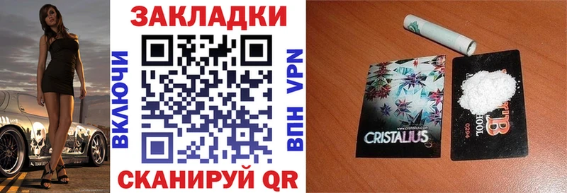 Купить наркоту Гусев Каннабис  СК  АМФ  Меф мяу мяу 