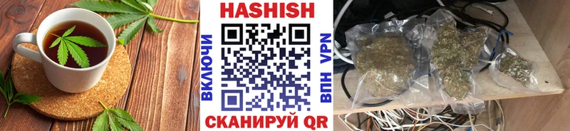 Печенье с ТГК конопля  купить   Гусев 