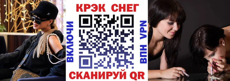 Cocaine 99% где продают наркотики Гусев
