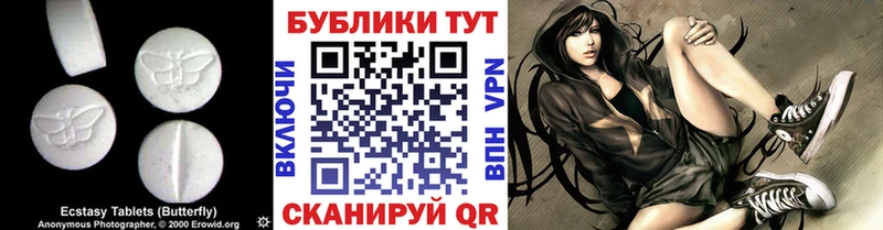 ЭКСТАЗИ Punisher  мориарти формула  блэк спрут онион  Гусев  где купить  