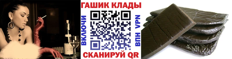 как найти наркотики  Гусев  ГАШИШ hashish 