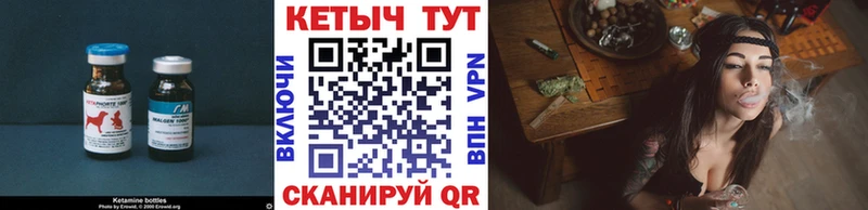 hydra онион  Гусев  Кетамин ketamine  сколько стоит 