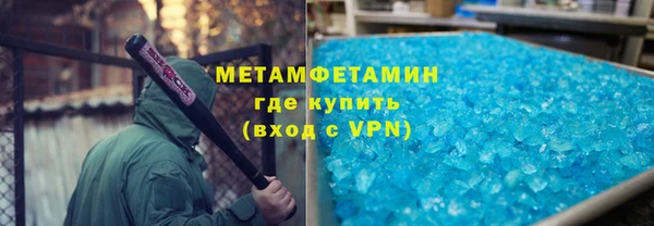 меф VHQ Богородск
