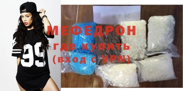 МДПВ Бронницы