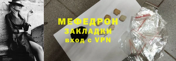 круглые Бугульма