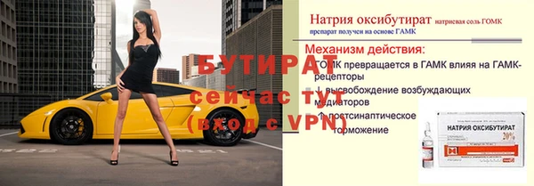 а пвп мука Бородино