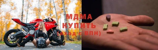 круглые Бугульма
