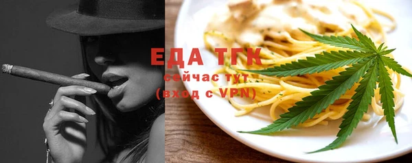 круглые Бугульма
