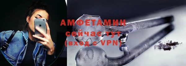 МДПВ Бронницы