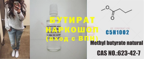 а пвп мука Бородино