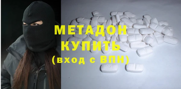 скорость Богородицк