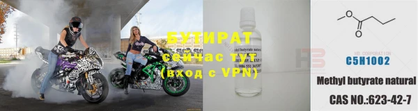 круглые Бугульма