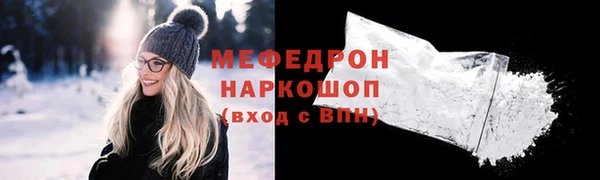 меф VHQ Богородск