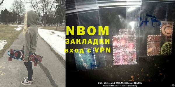 МДПВ Бронницы