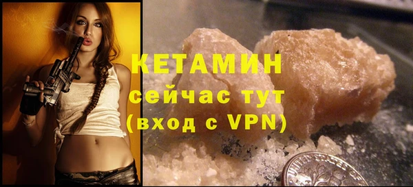 круглые Бугульма