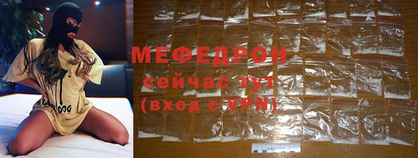 МДПВ Бронницы