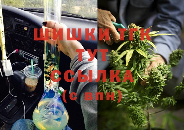 меф VHQ Богородск