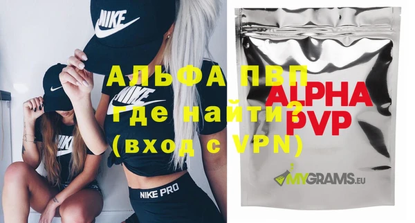 а пвп мука Бородино