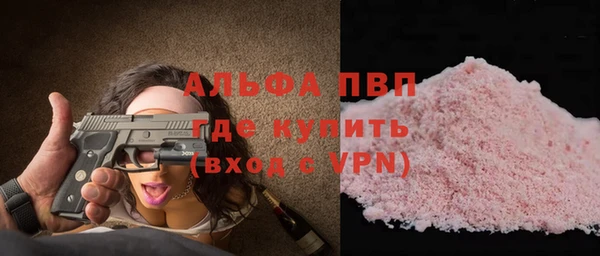 круглые Бугульма