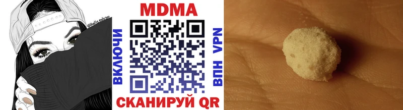 это наркотические препараты  omg маркетплейс  Гусев  МДМА кристаллы 