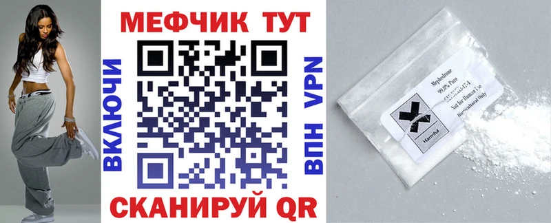 Мефедрон мяу мяу где найти наркотики Гусев